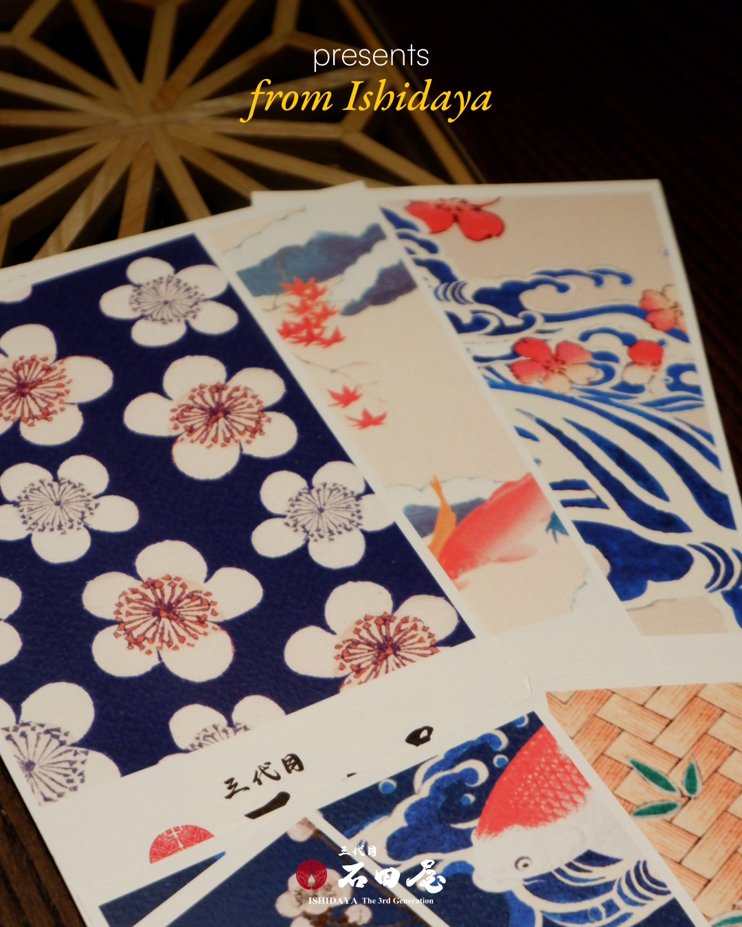 Gift Voucher